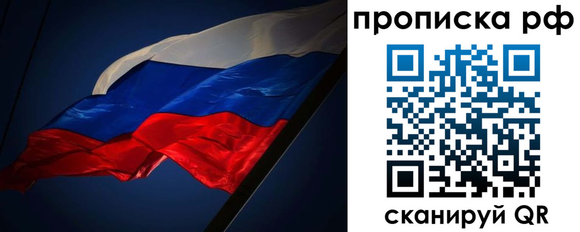 временная регистрация надежно в Болхове