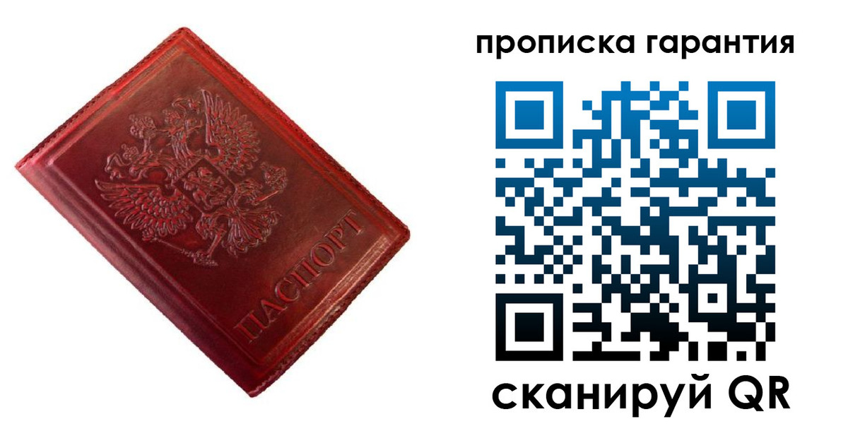 временная регистрация госуслуги в Болхове