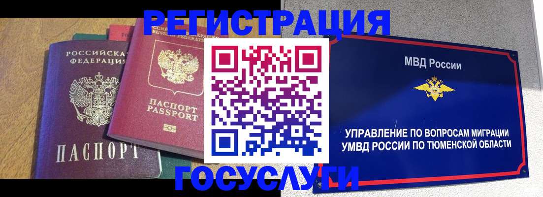 найти адрес прописки в Болхове